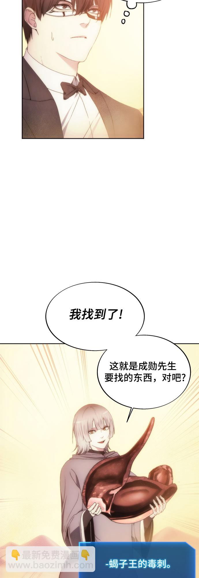 第71话12