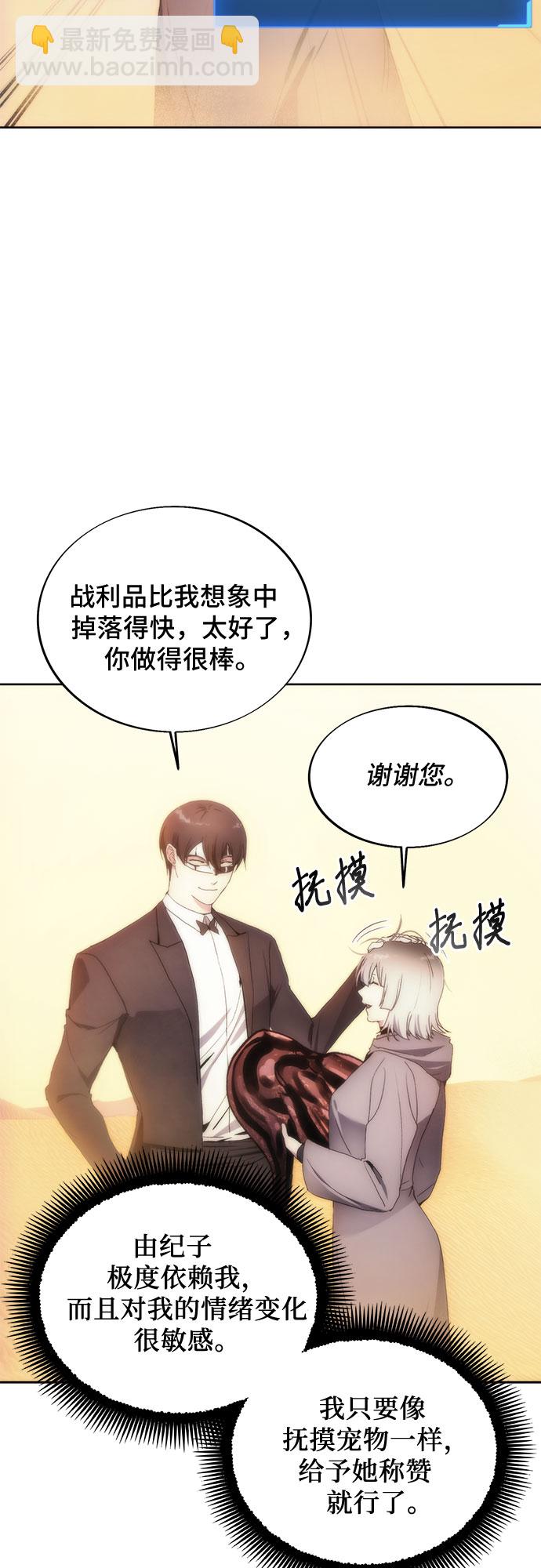 第71话13