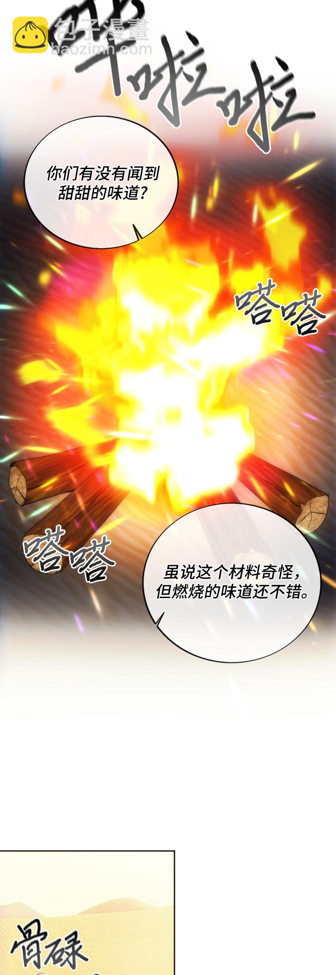 第71话24