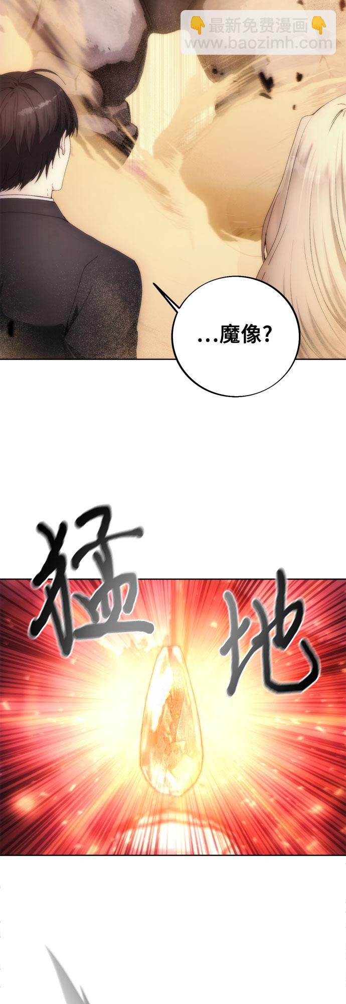 第71话26
