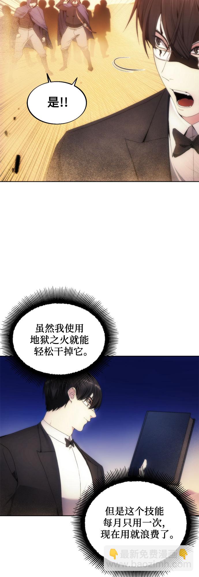 第71话33