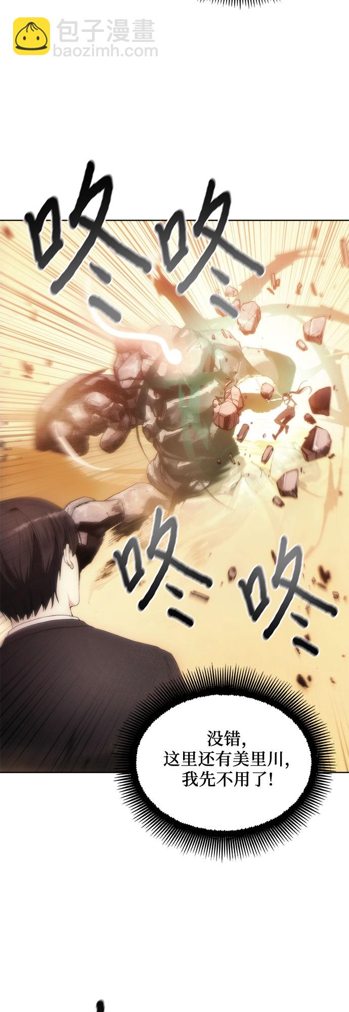 第71话34