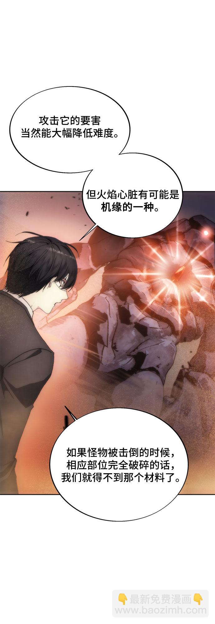 第71话39