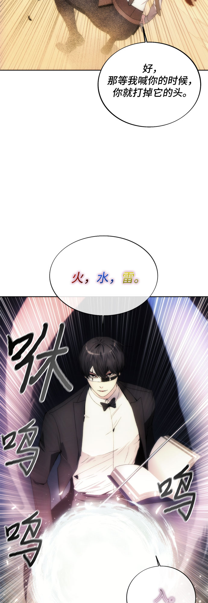 第71话42