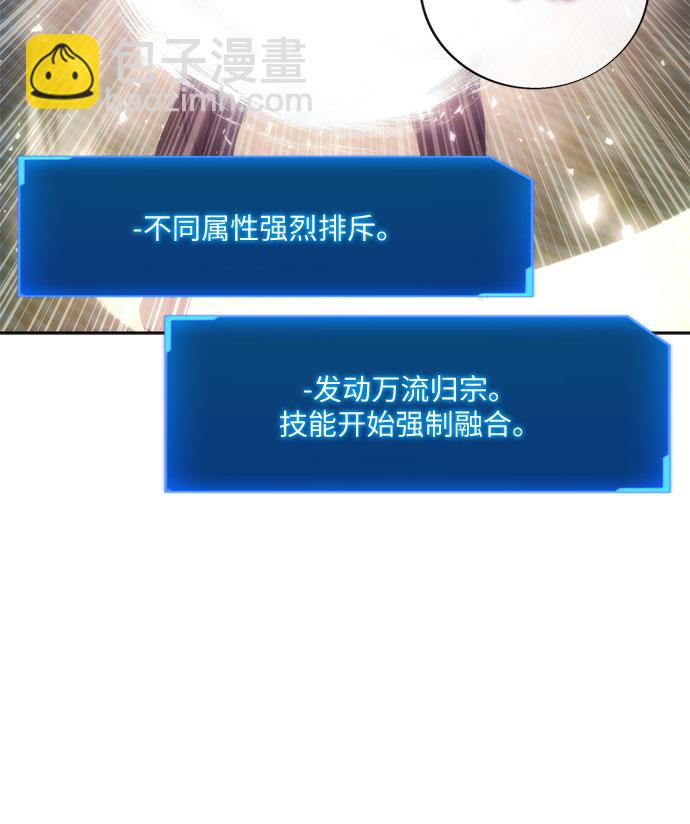 第71话43