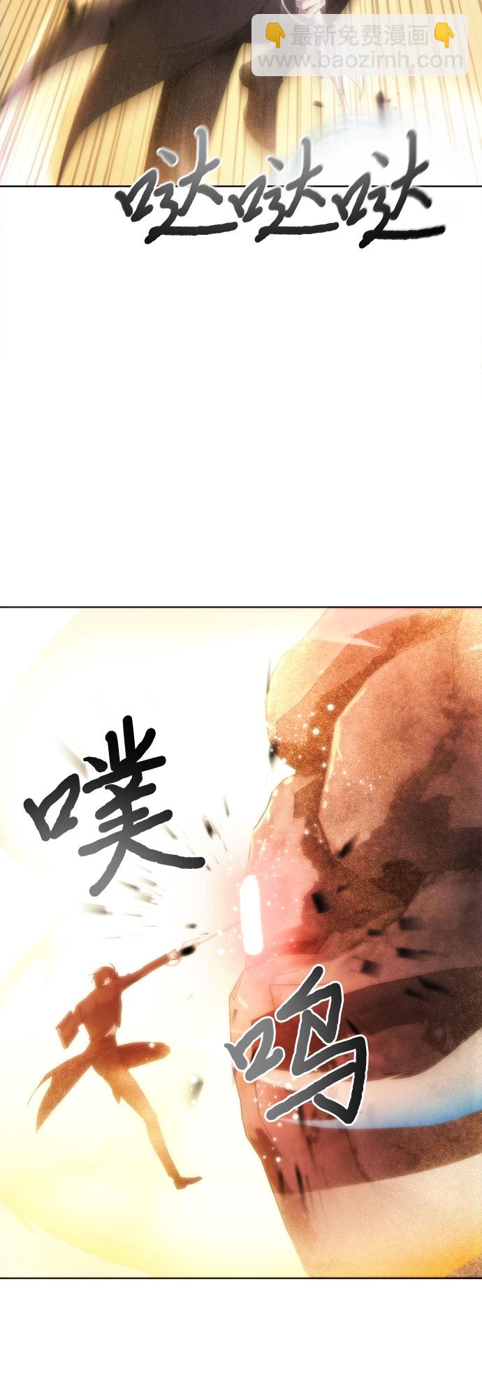 第71话50
