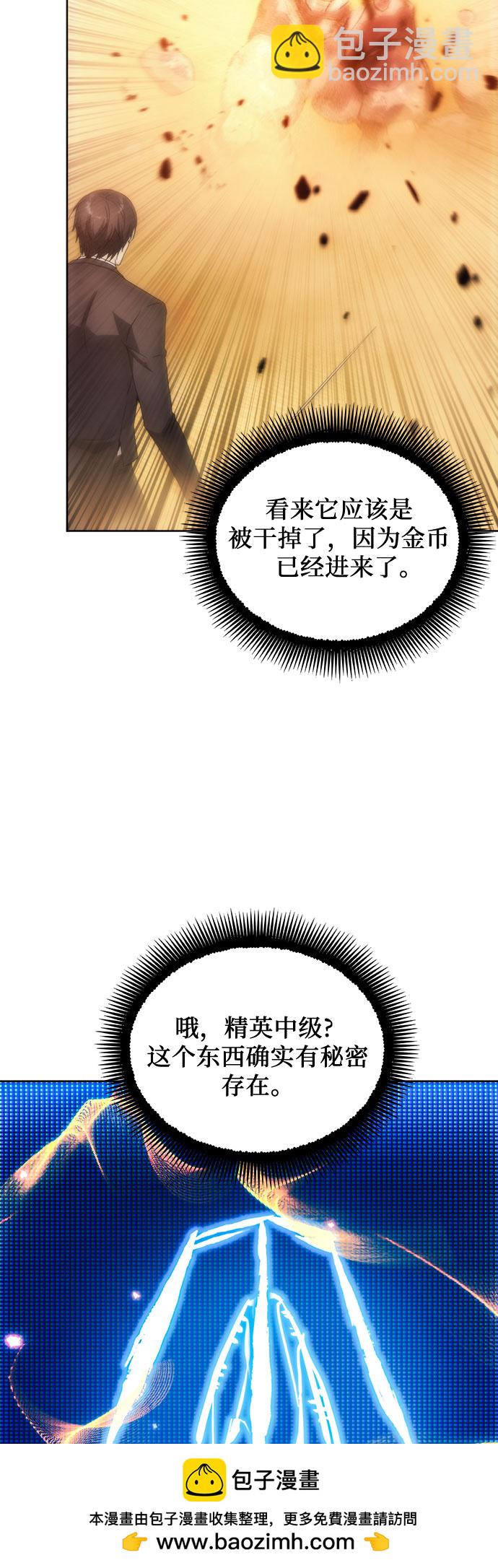 第71话53