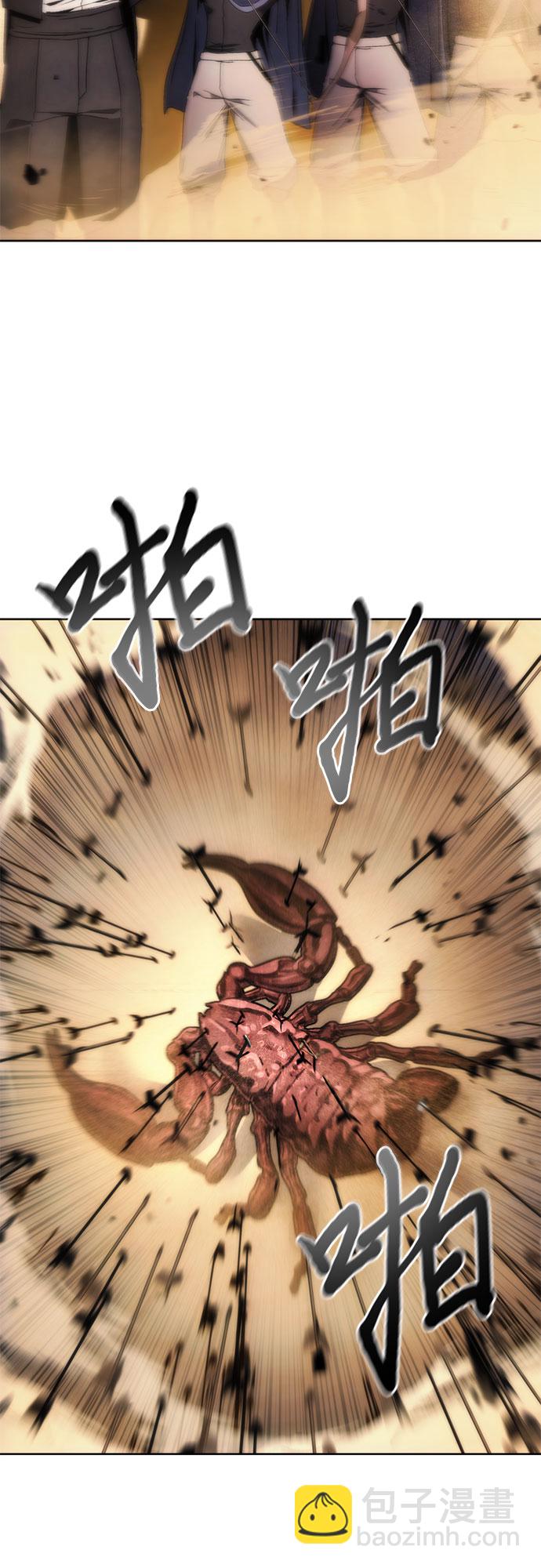 第71话6