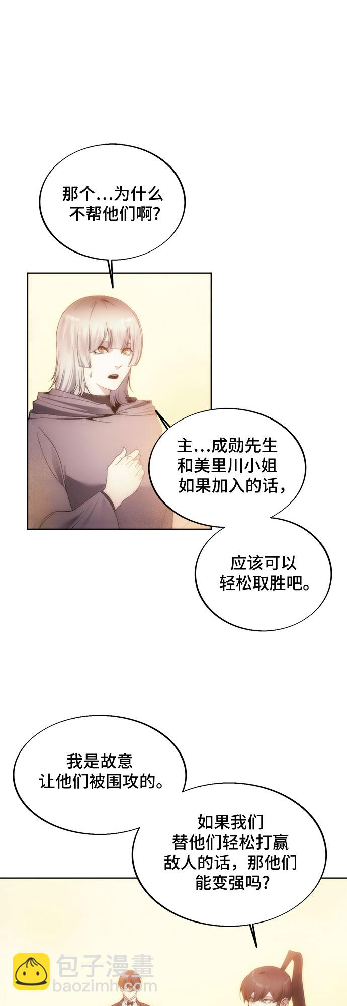 第71话8
