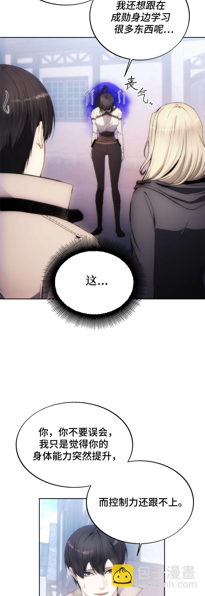第73话10