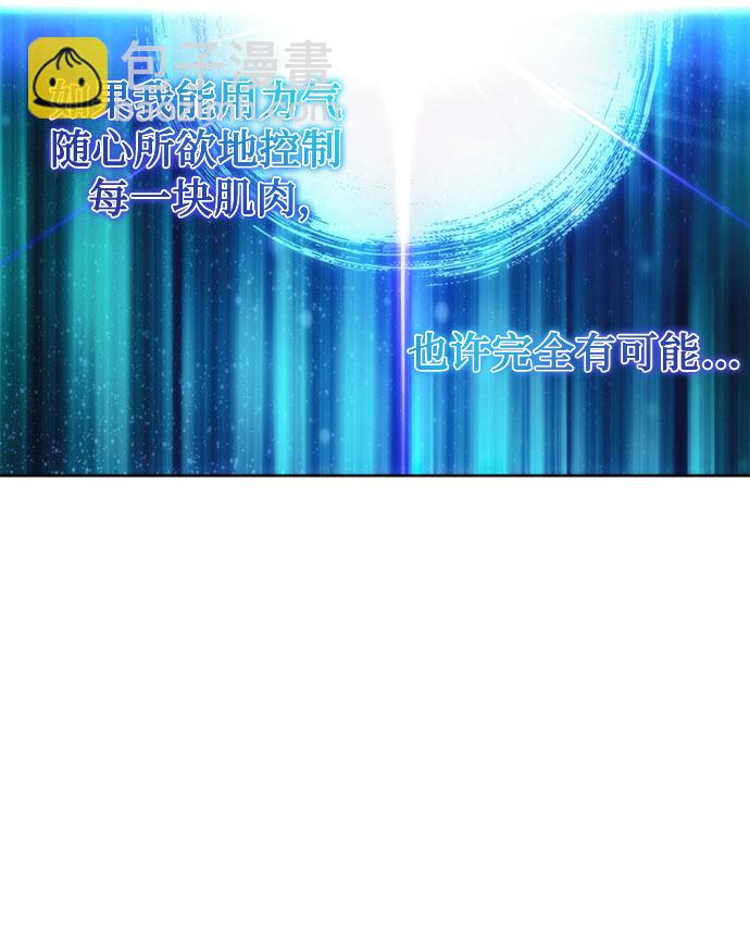 第73话13