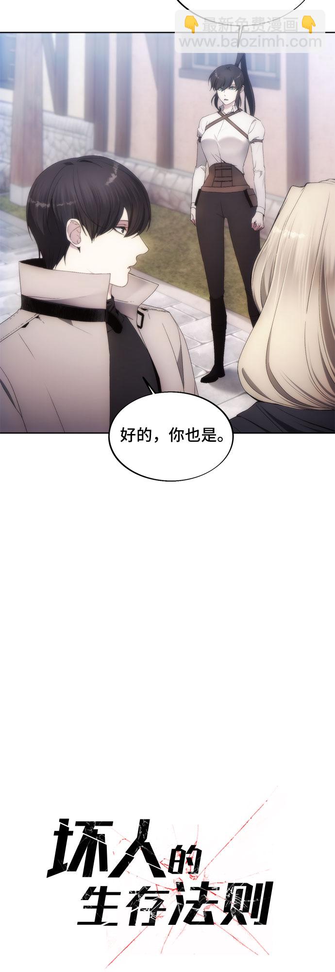 第73话15