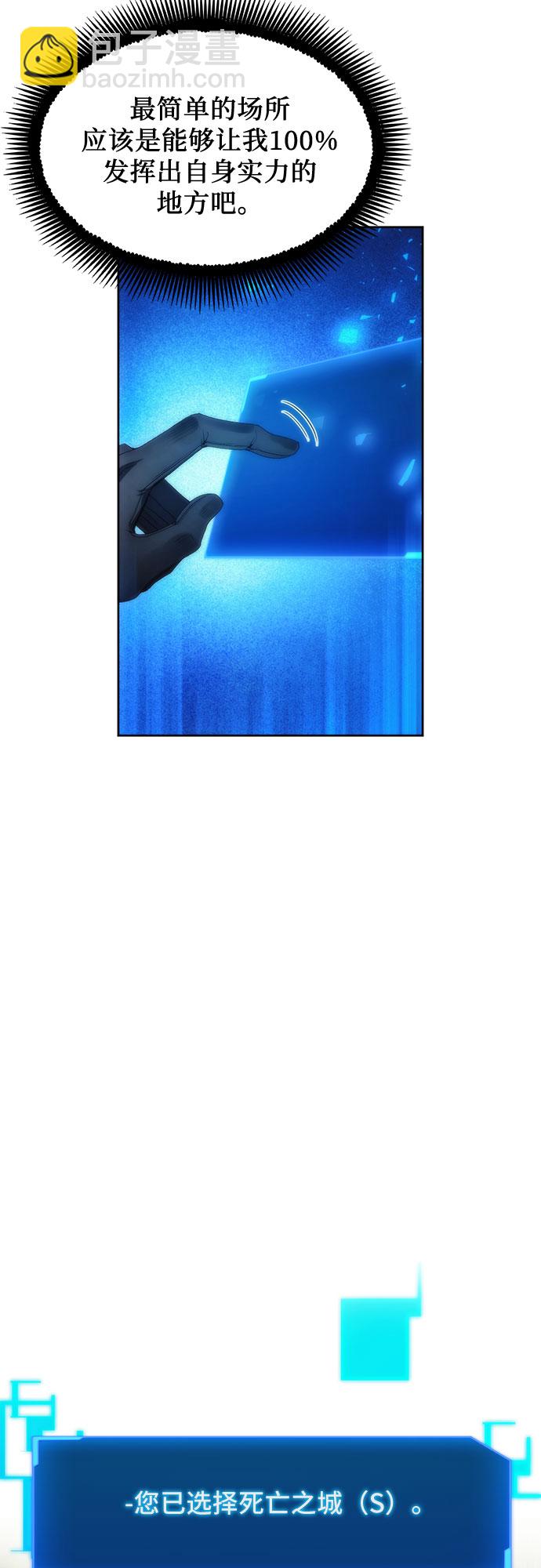 第73话18