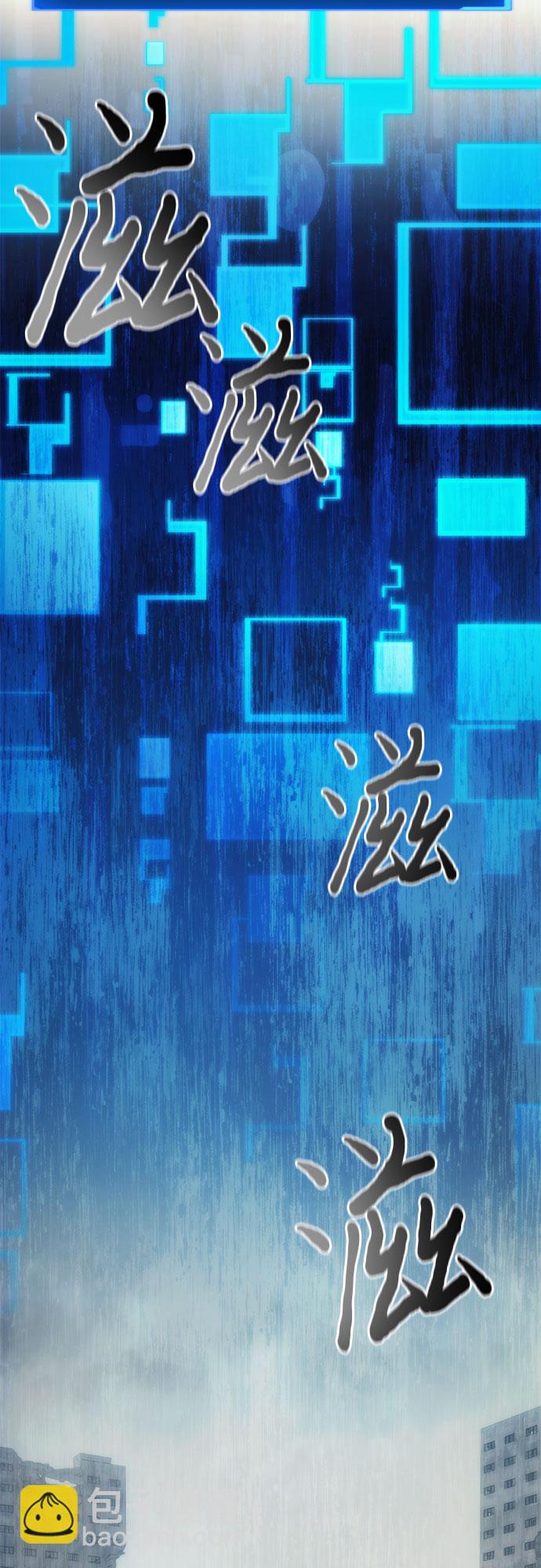 第73话19
