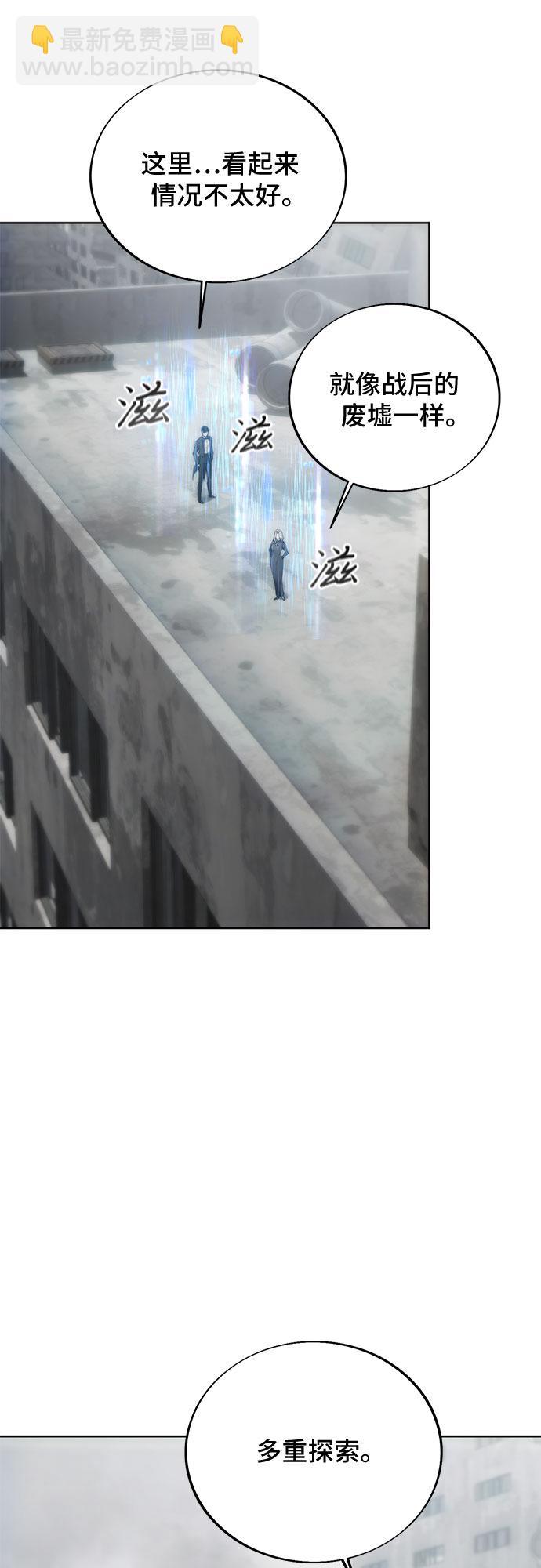 第73话21