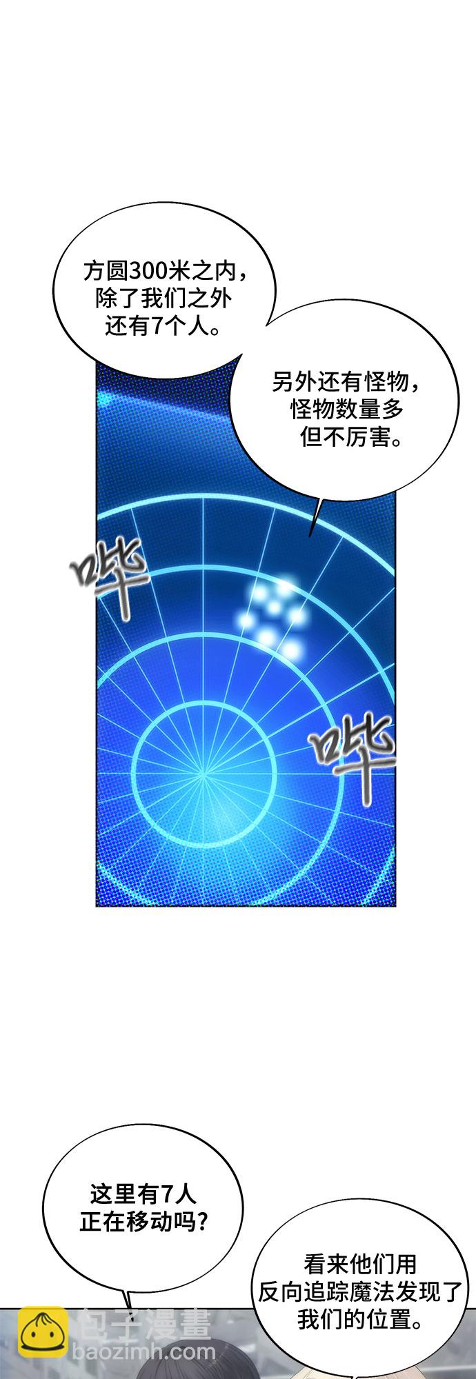 第73话23