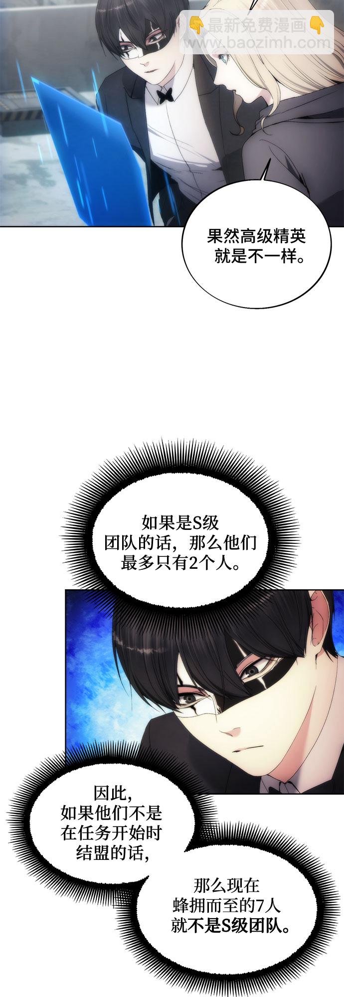第73话24