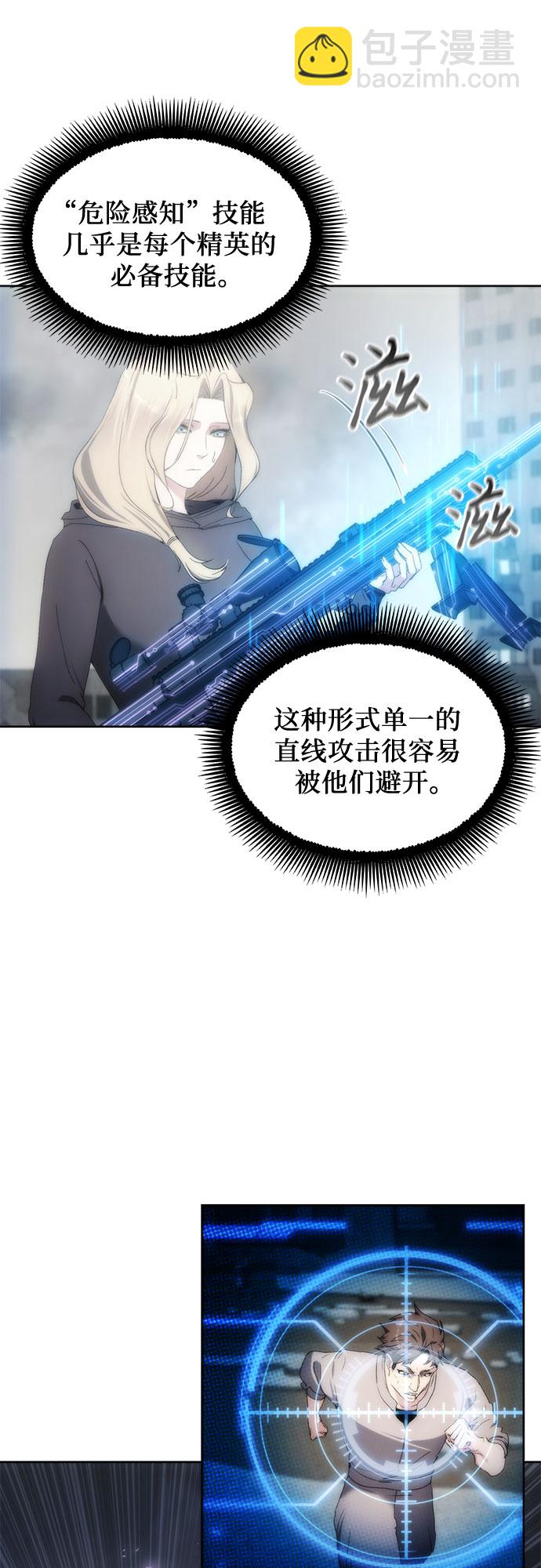 第73话26