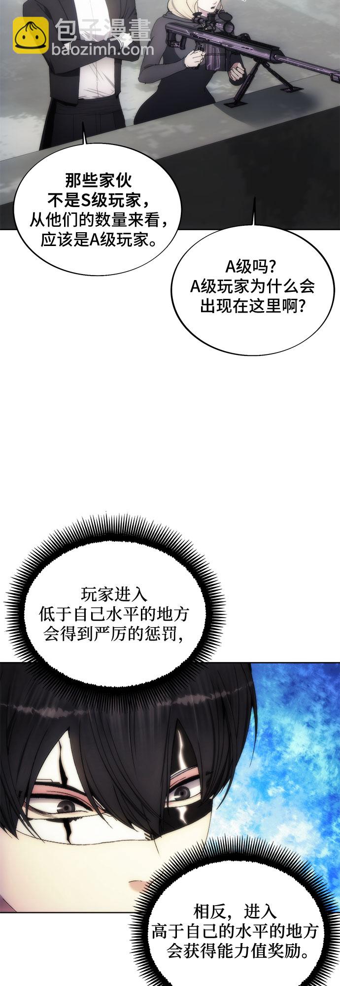 第73话29