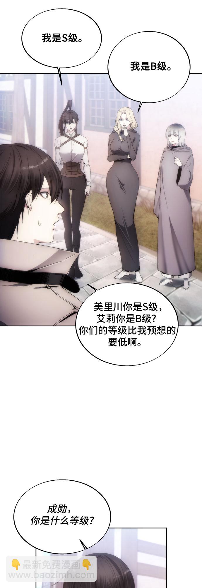 第73话3