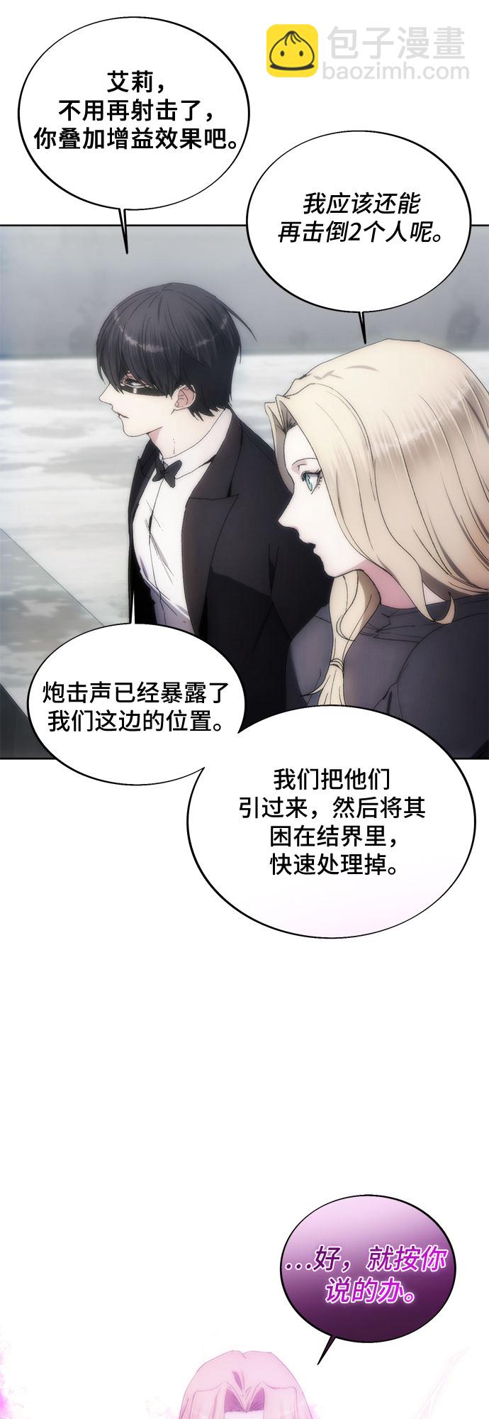 第73话31