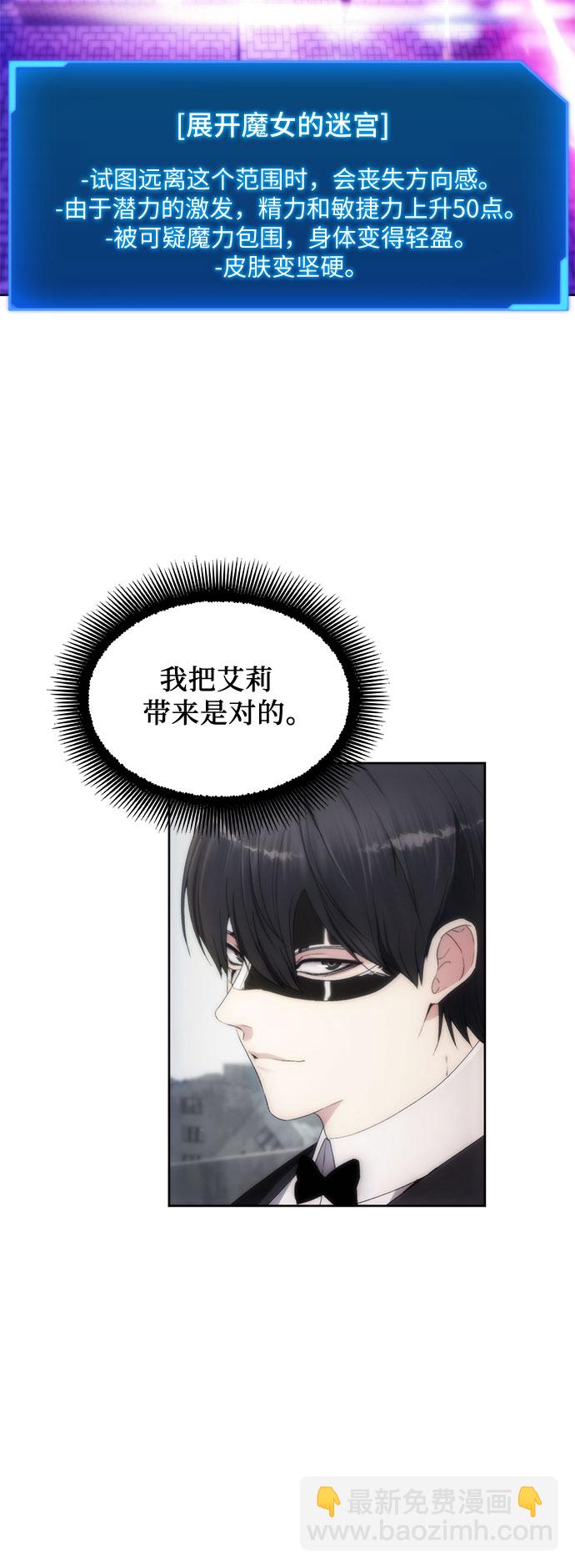 第73话33