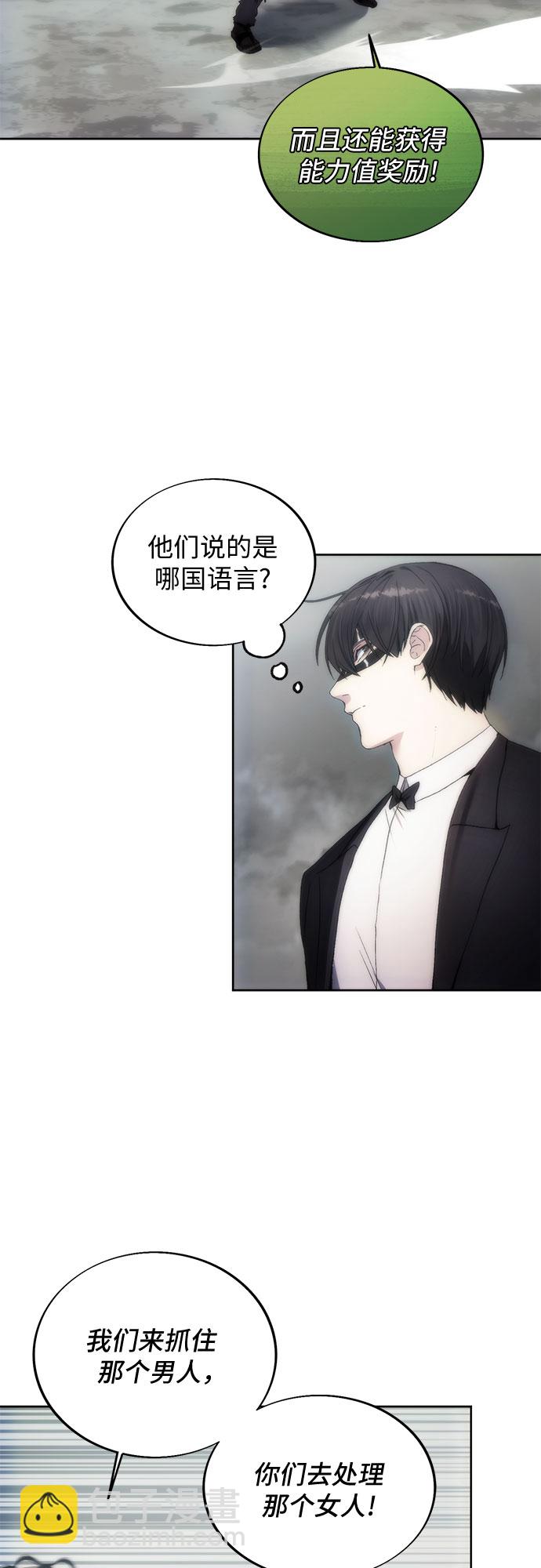 第73话36