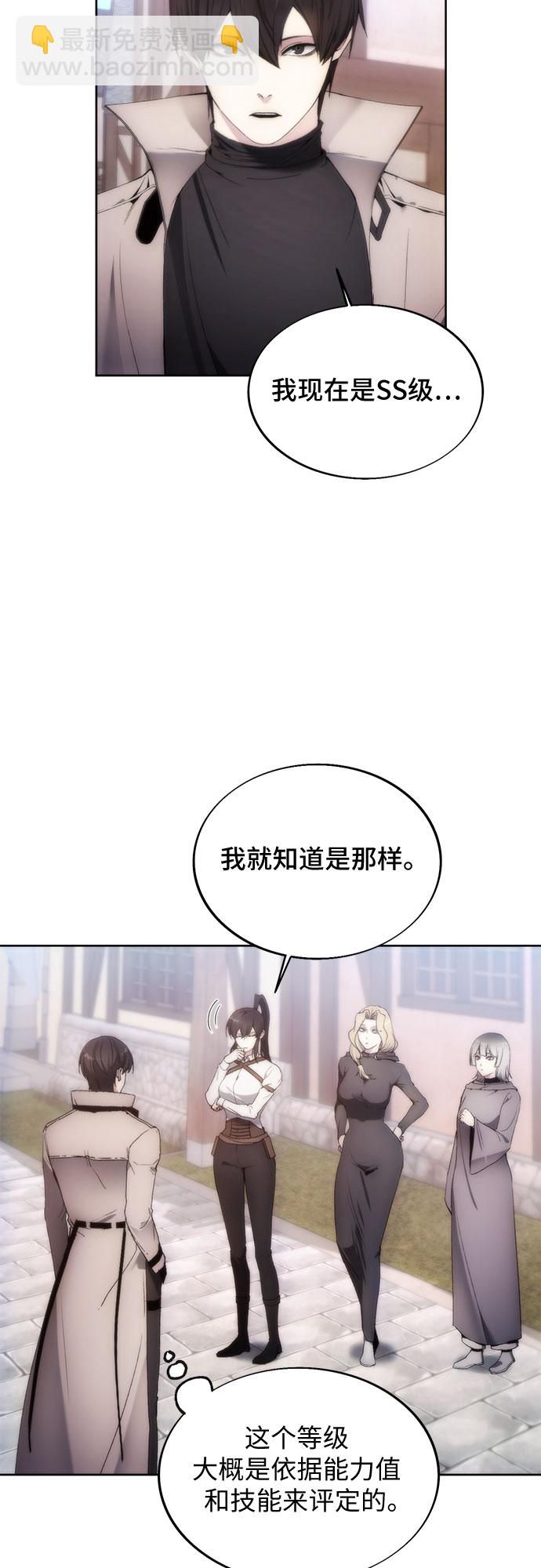 第73话4