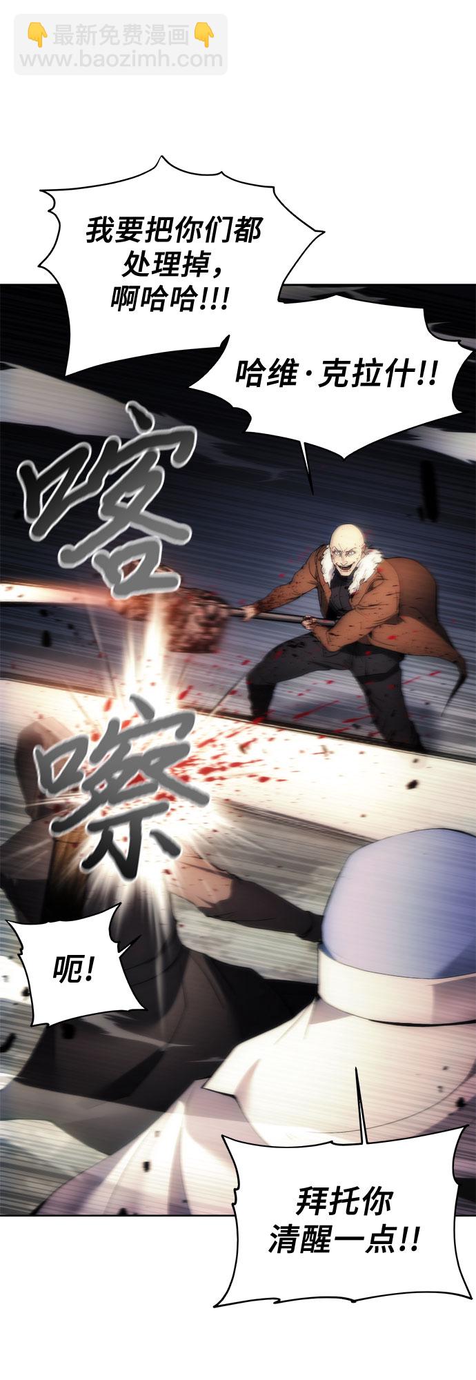 第73话41