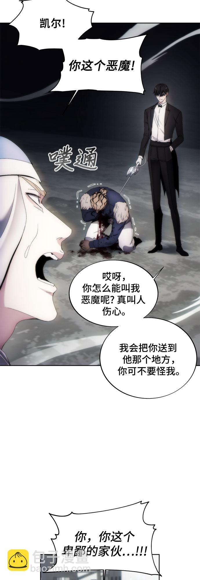 第73话43
