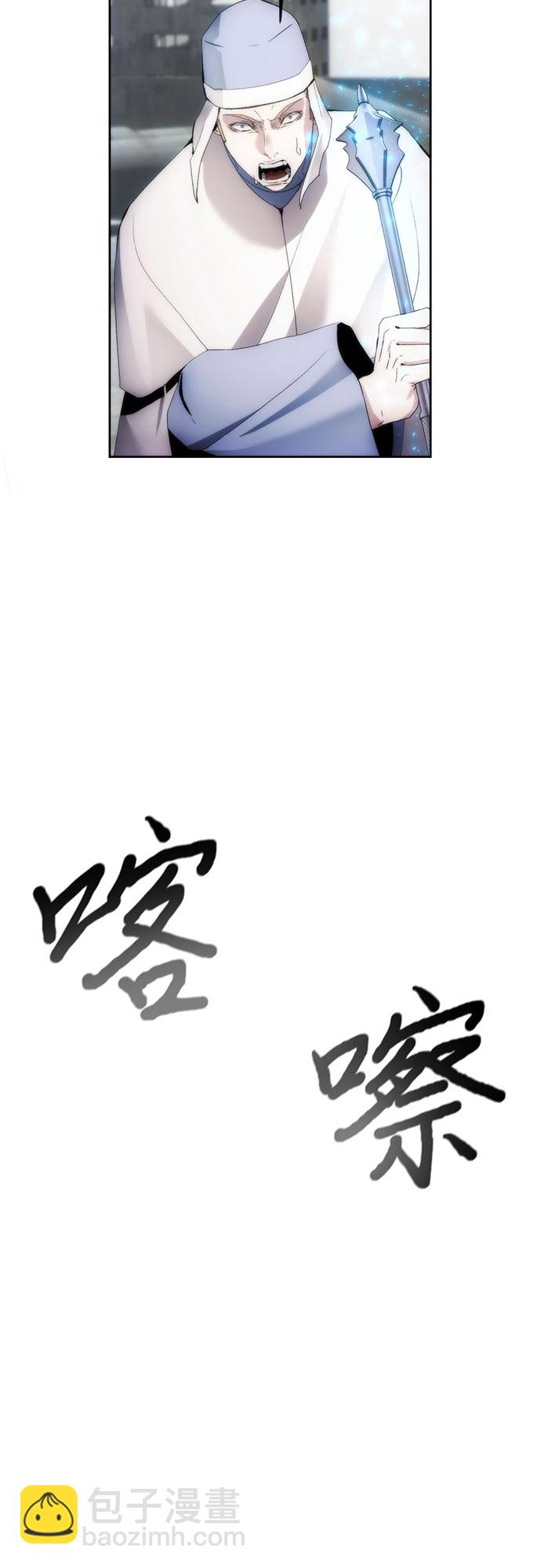 第73话44