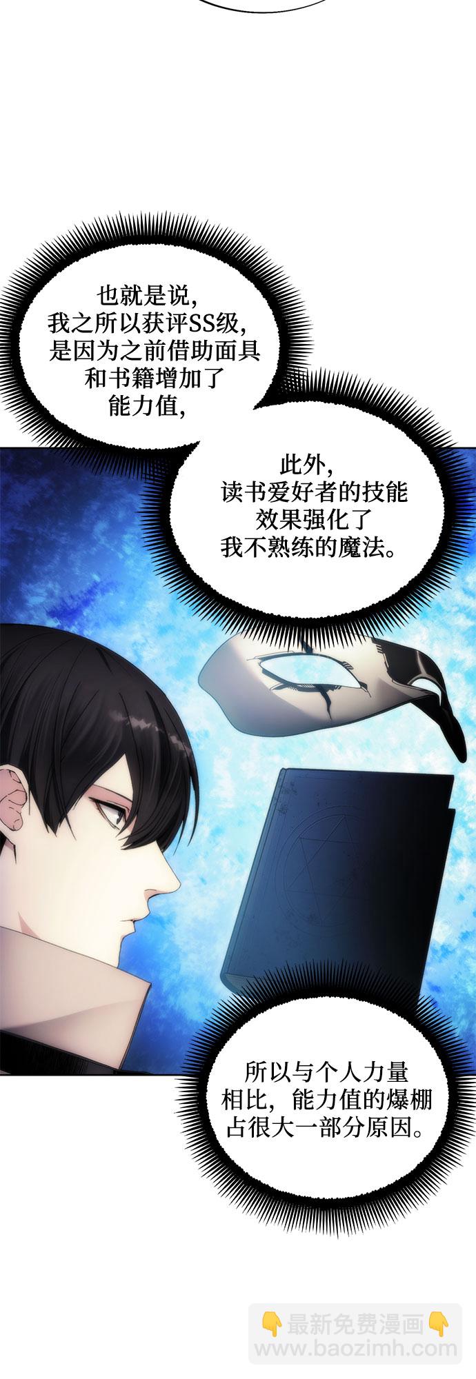 第73话5