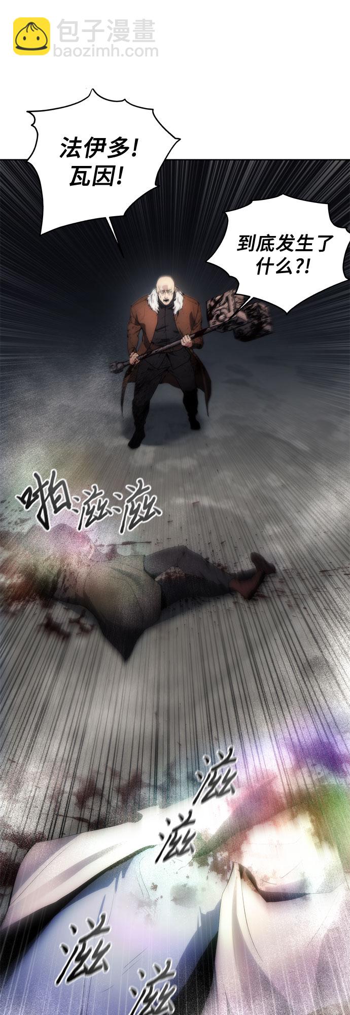 第73话50
