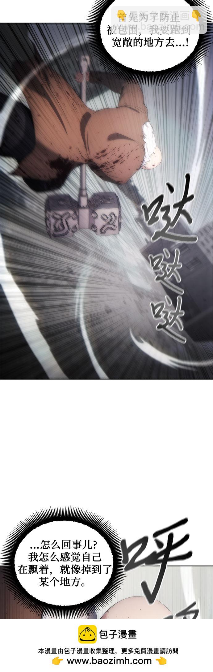 第73话53