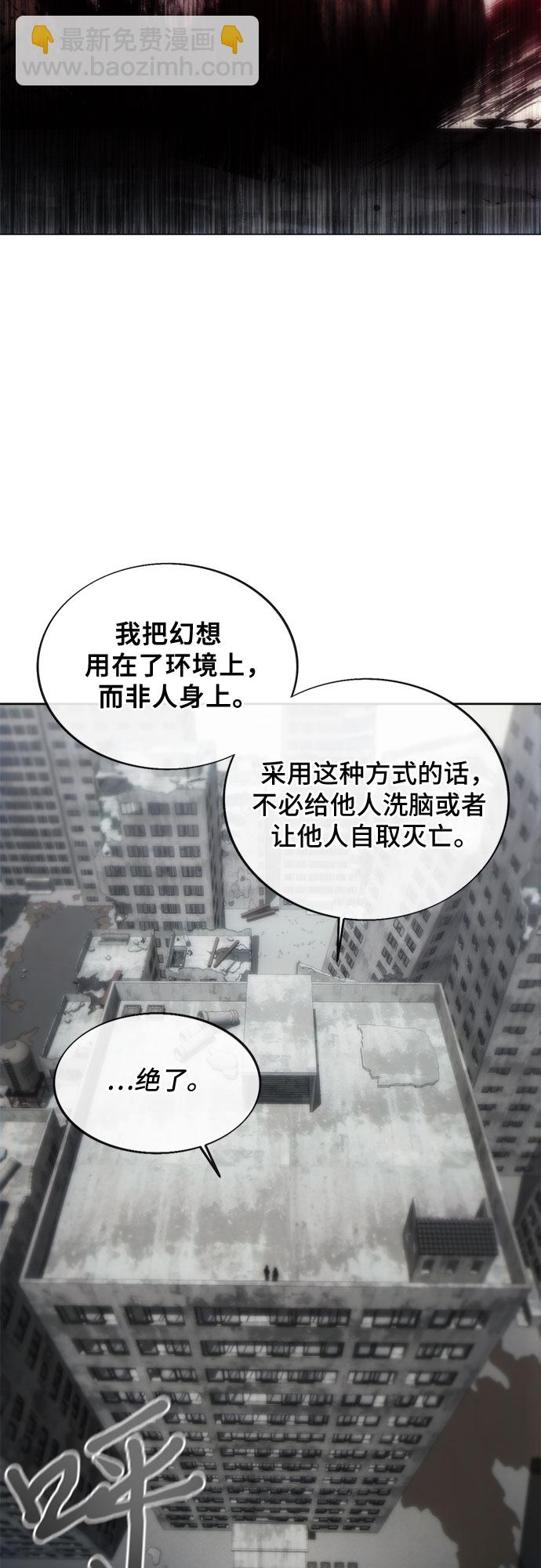 第73话55