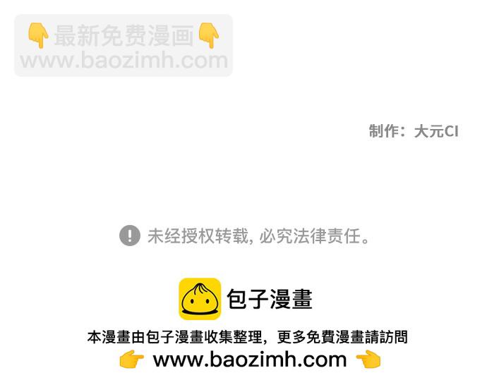 第73话58