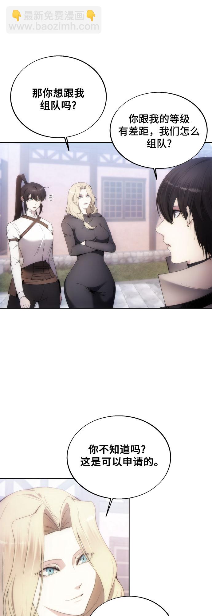 第73话7