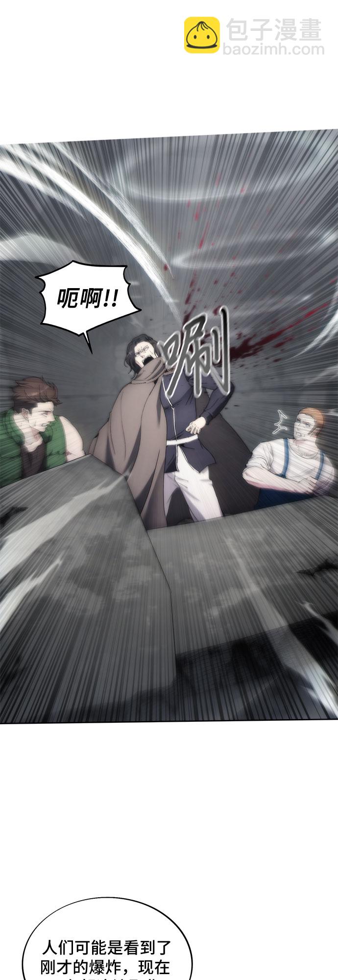 第74话17