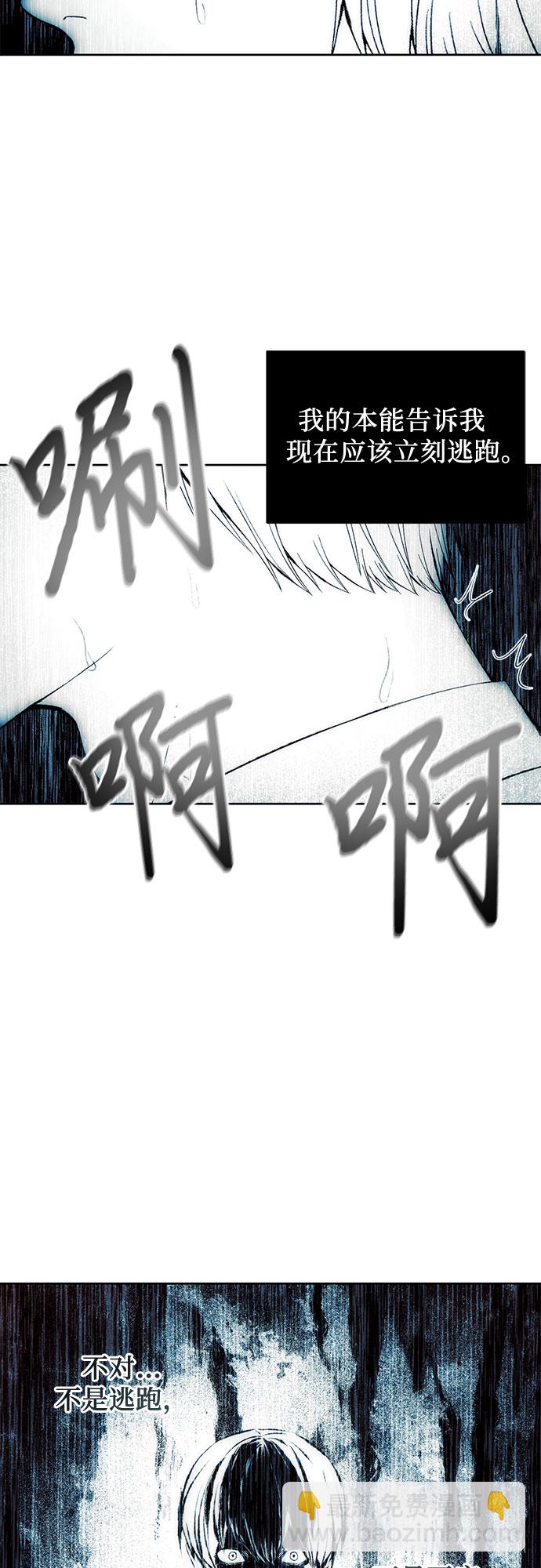 第74话2