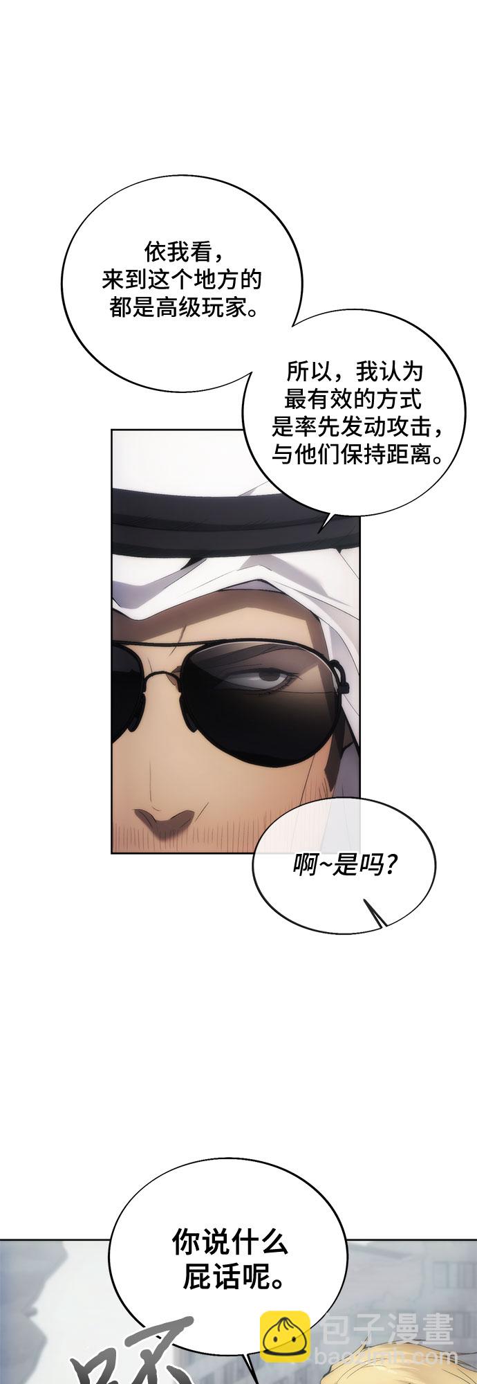 第74话22