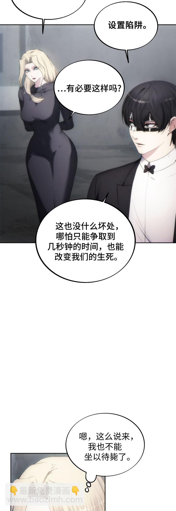 第74话37
