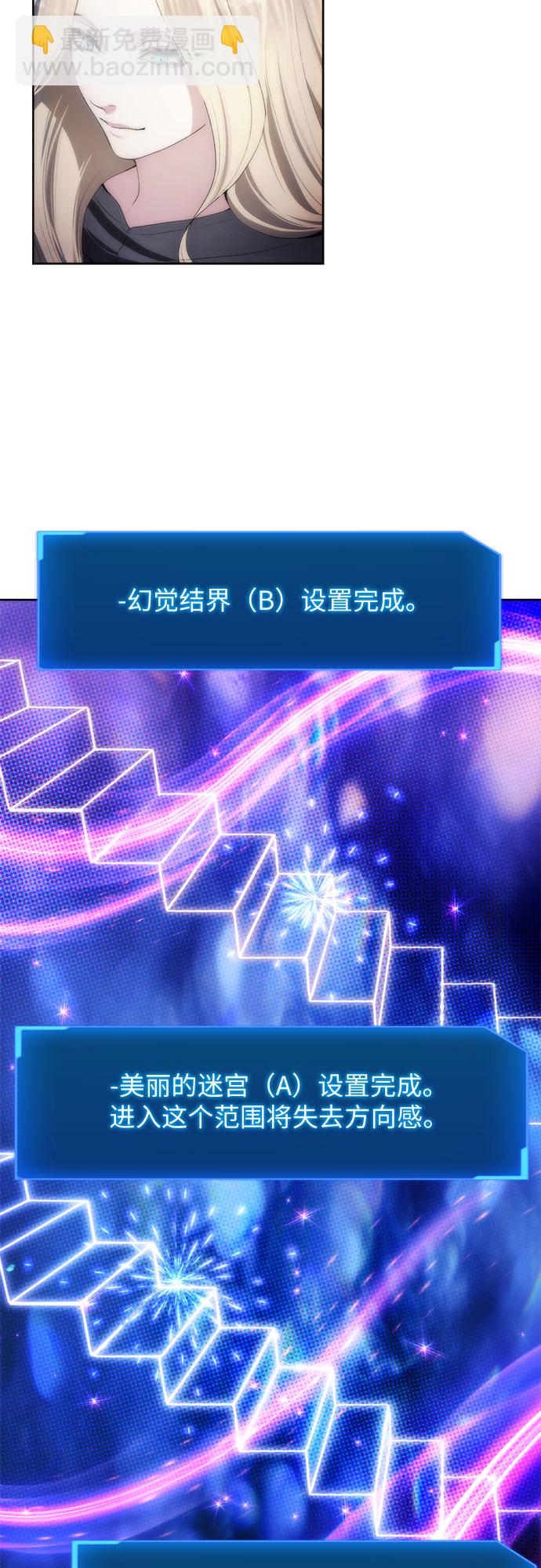 第74话38