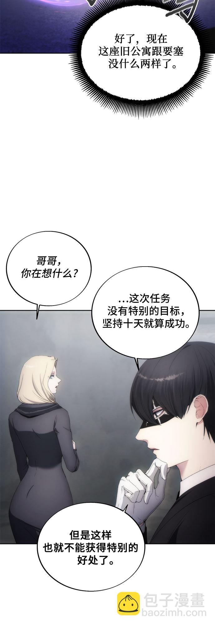 第74话40