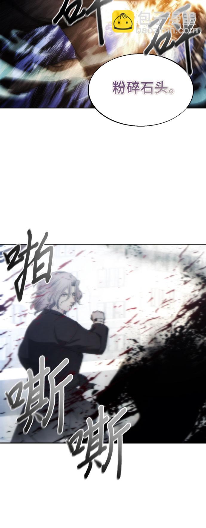 第74话48