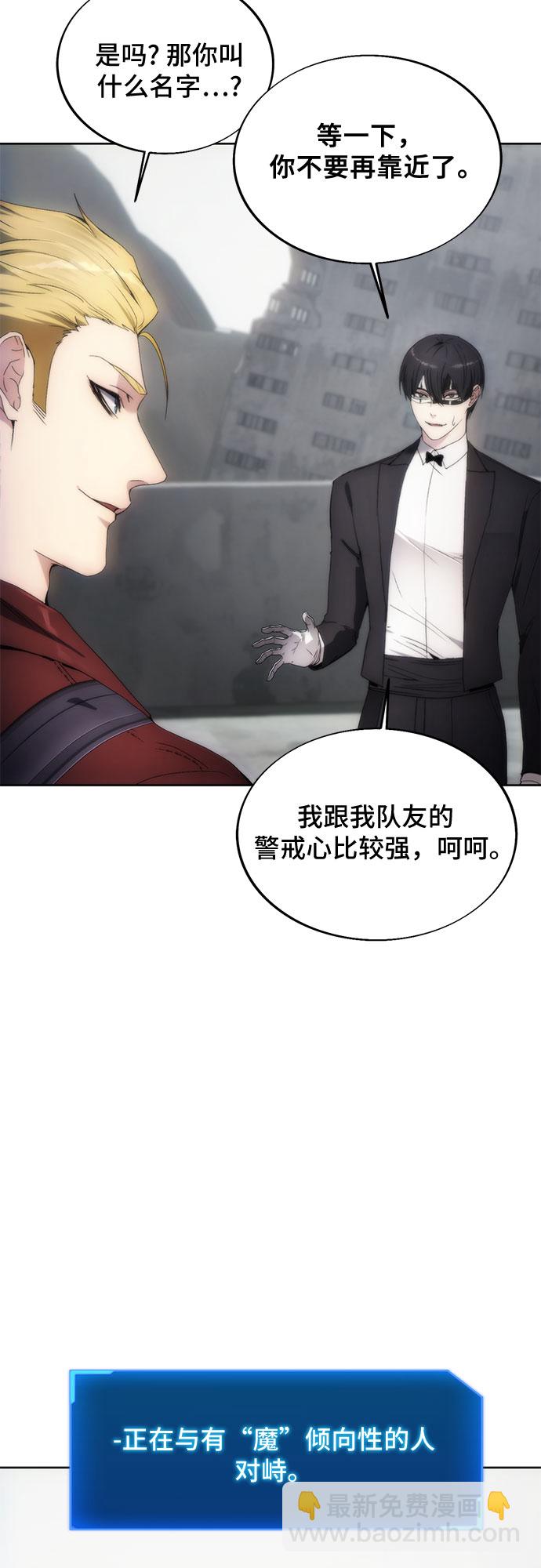 第74话5