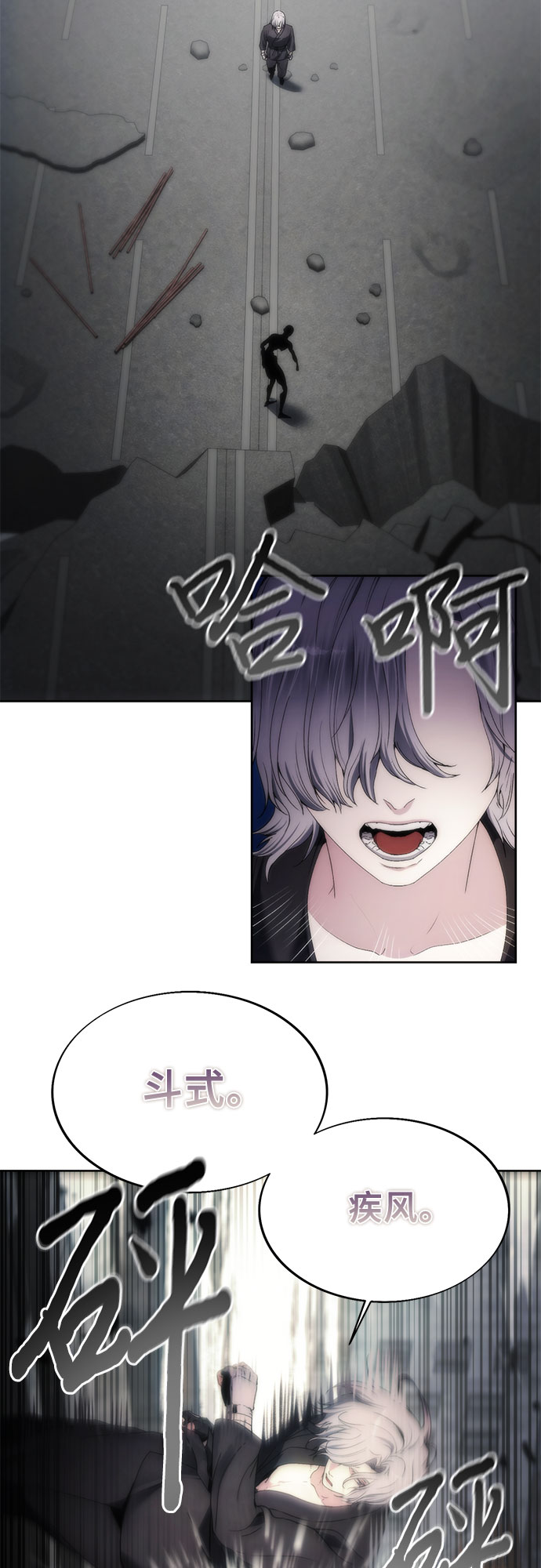 第74话50