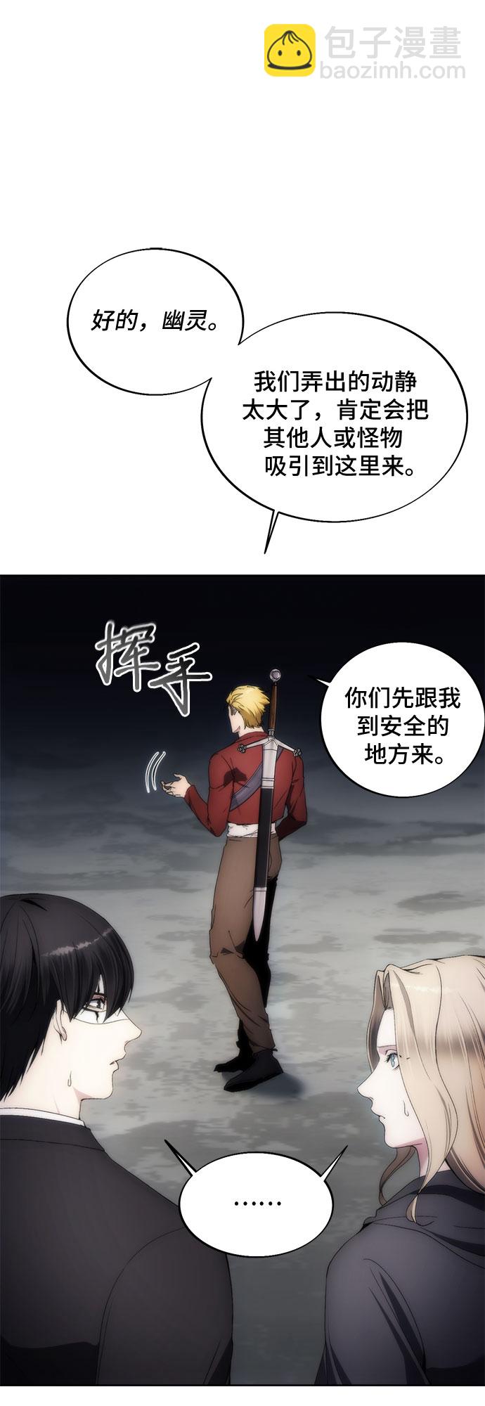 第74话8