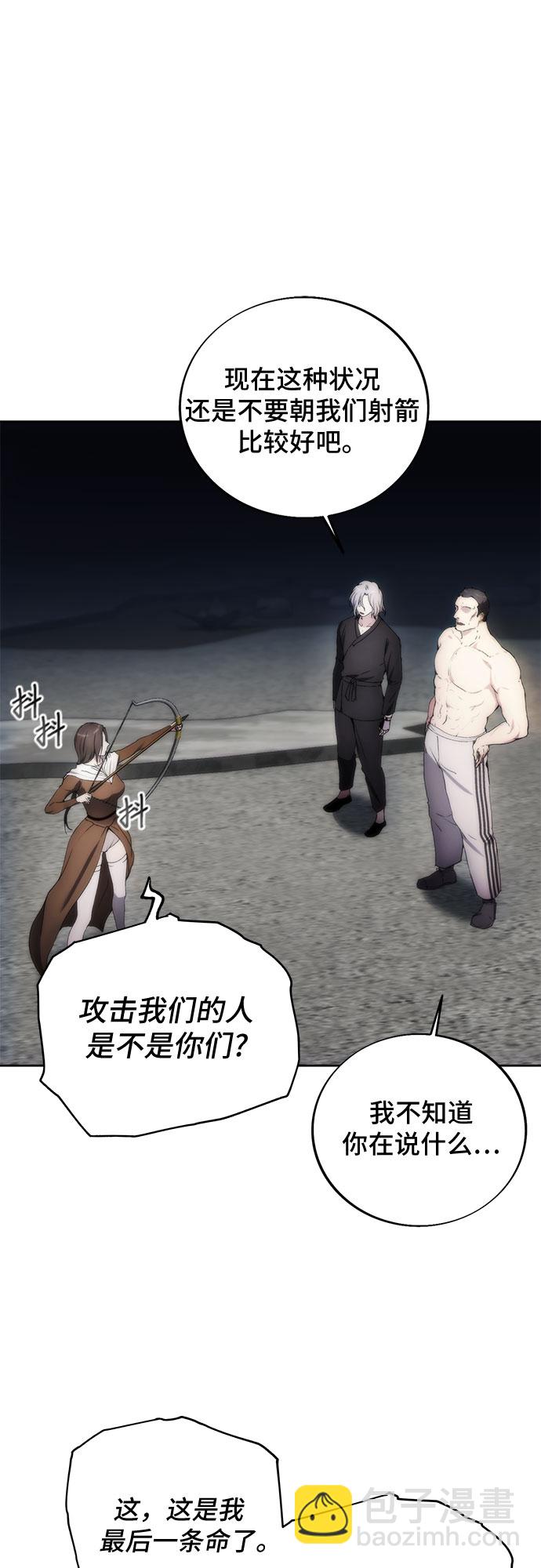 第75话22