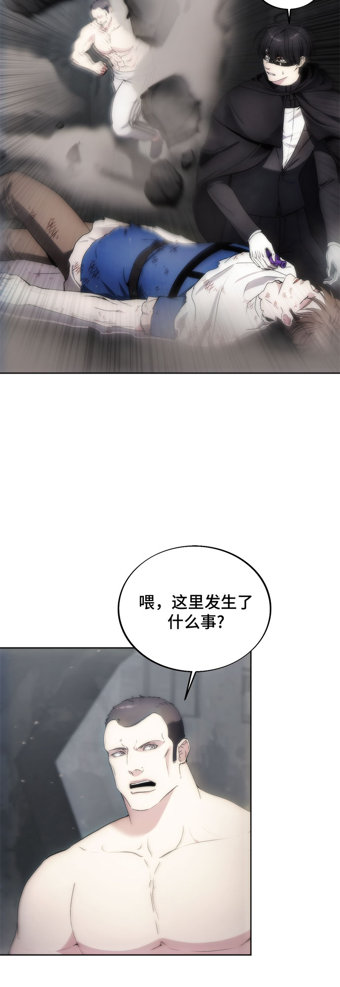 第75话55