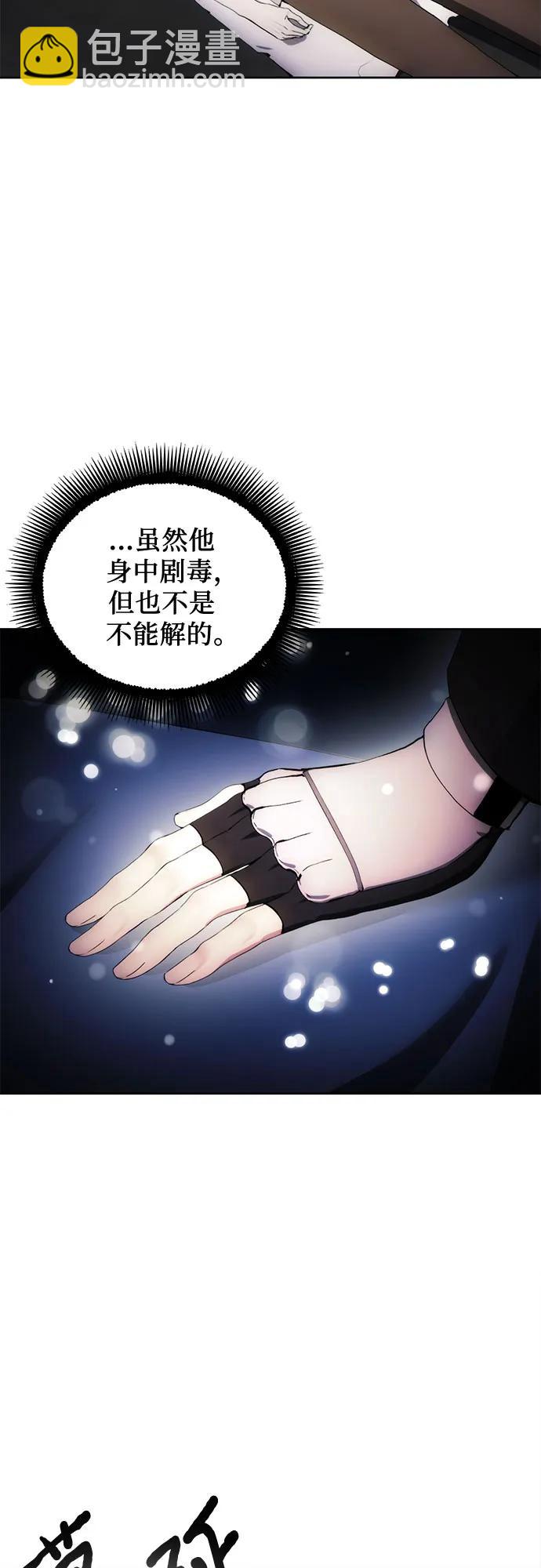 第76话10